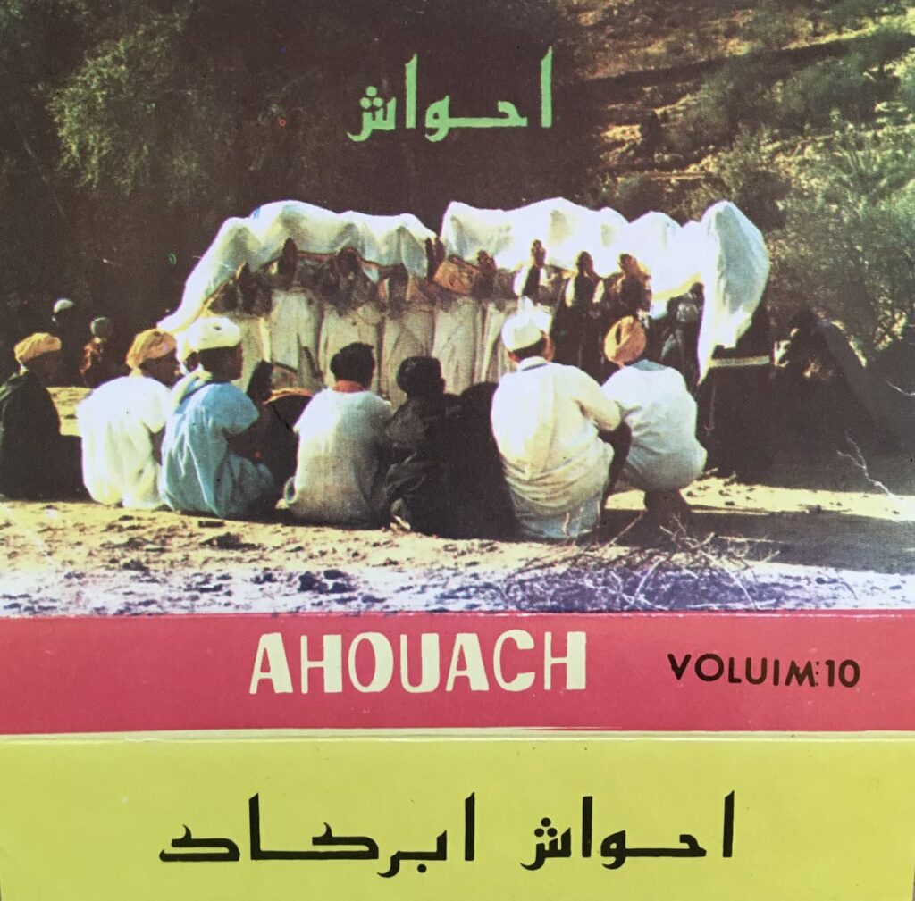 Anxious Magazine - Ahouach (Rare recordings from the Atlas Mountains in aid of Moroccan Earthquake Relief)